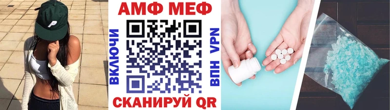 блэк спрут ССЫЛКА  Печоры  Амфетамин 98% 