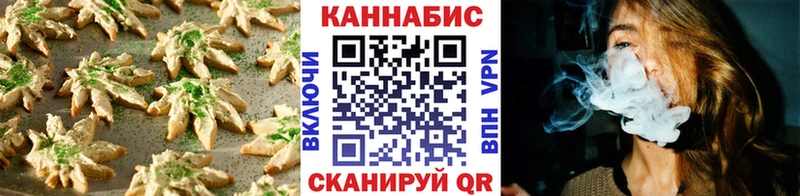 Еда ТГК конопля  купить наркотики цена  Печоры 