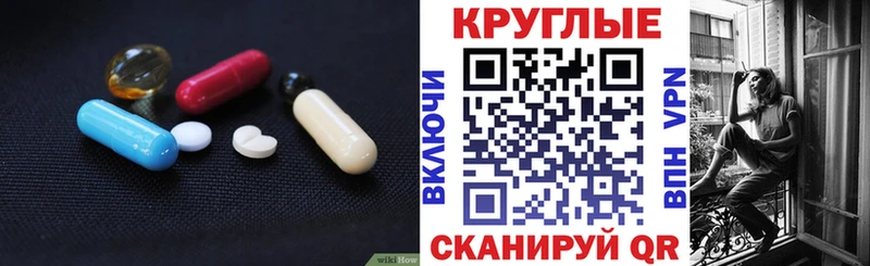 ЭКСТАЗИ 250 мг  kraken   Печоры 