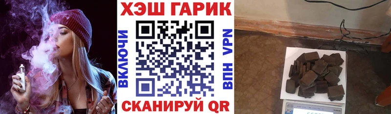 KRAKEN онион  сколько стоит  Печоры  ГАШ убойный 