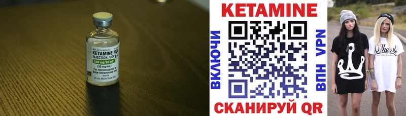 Кетамин ketamine  купить наркотики цена  Печоры 