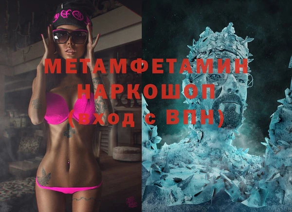 стаф Елизово