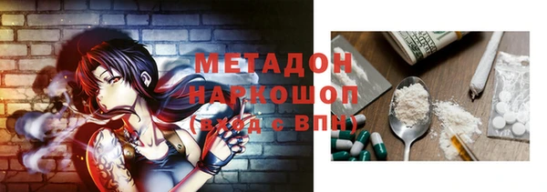 меф Елабуга