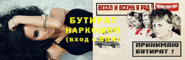 меф Елабуга