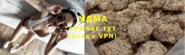бутик Ельня