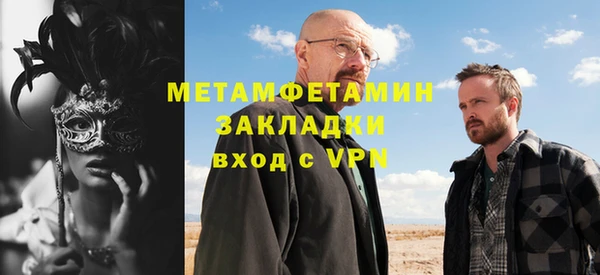 бутик Ельня