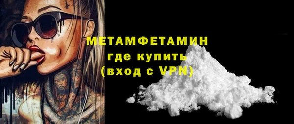 стаф Елизово
