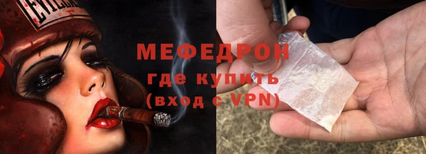 бутик Ельня