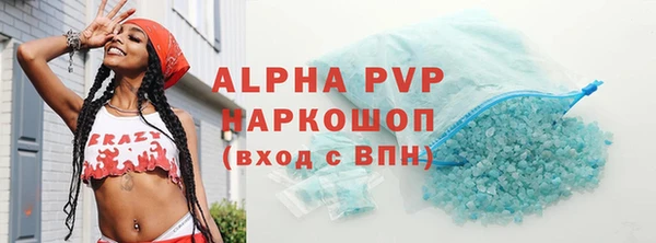 спайс Невельск