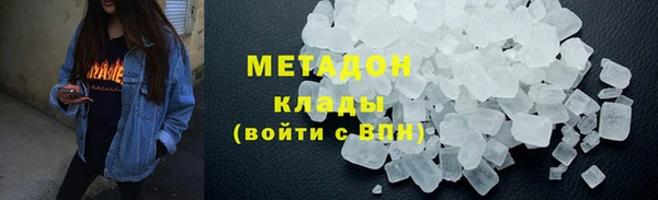 бутик Ельня