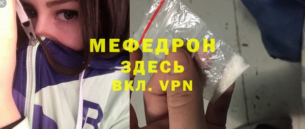бутик Ельня