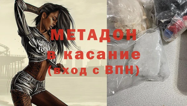 бутик Ельня