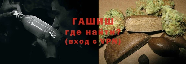 мефедрон VHQ Невьянск