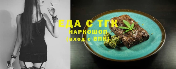 стаф Елизово