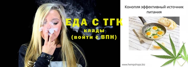 меф Елабуга