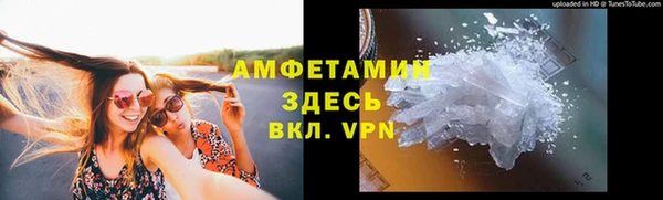 стаф Елизово
