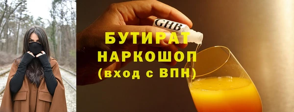 бутик Ельня