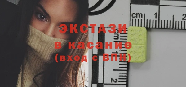стаф Елизово