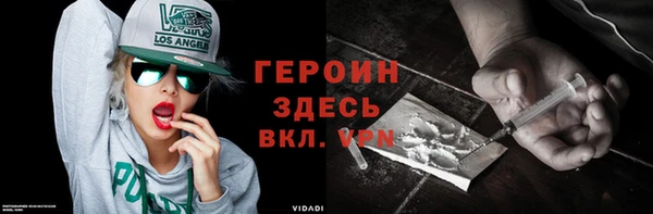 первитин Иноземцево