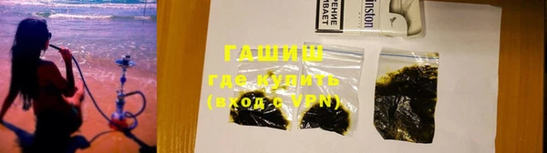 бутик Ельня