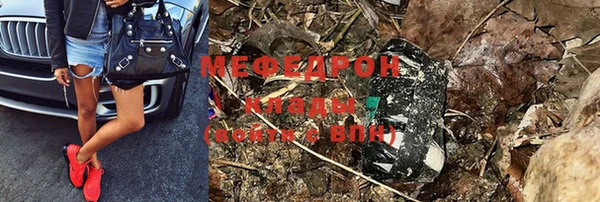 меф Елабуга