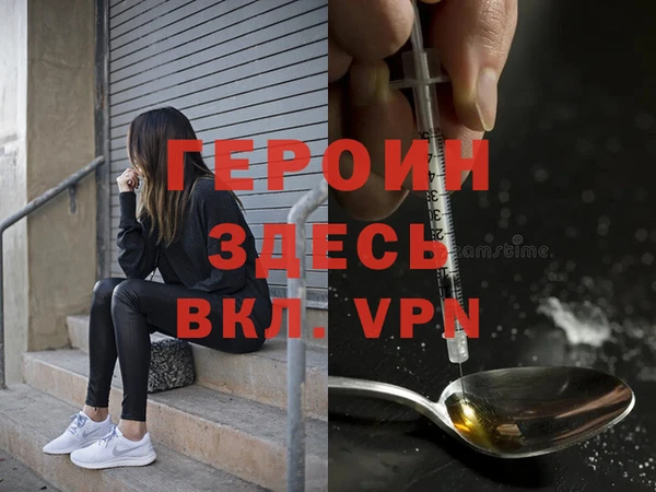 стаф Елизово