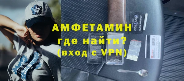 бутик Ельня