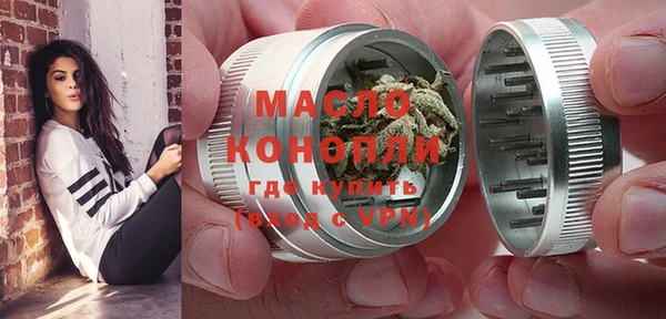 бутик Ельня