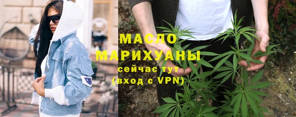 бутик Ельня