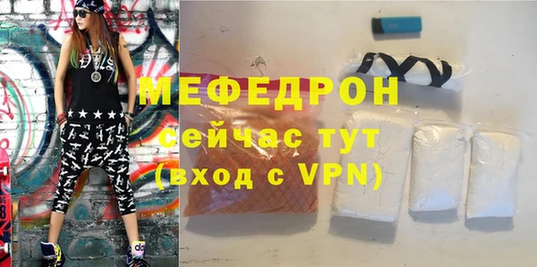 стаф Елизово