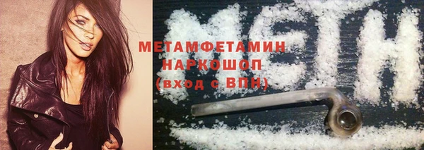 ALPHA PVP Невель