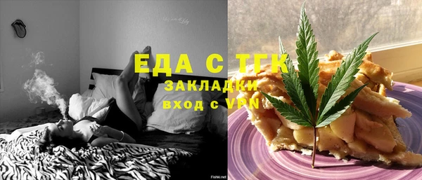 меф Елабуга