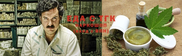 стаф Елизово