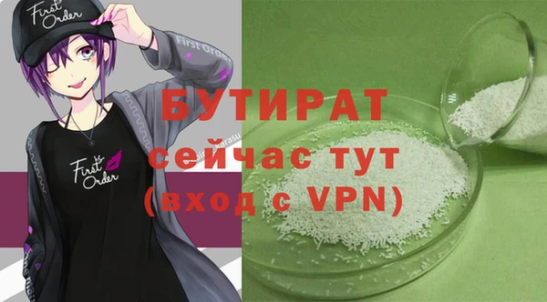 стаф Елизово