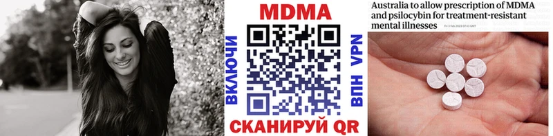 МДМА crystal  Печоры 