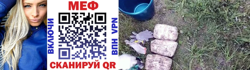 хочу shop Telegram МЯУ-МЯУ кристаллы Печоры