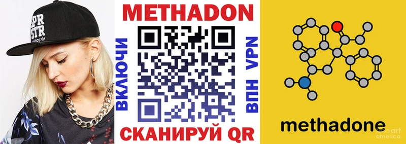 продажа наркотиков  Печоры  МЕТАДОН мёд 