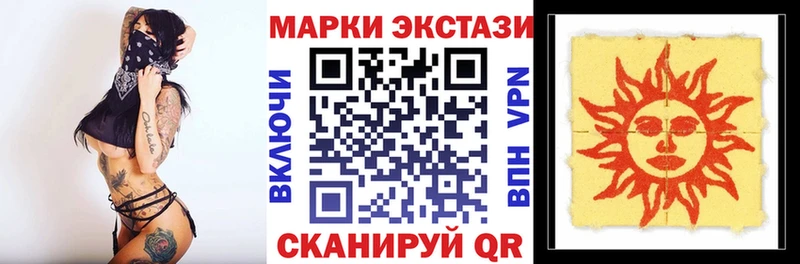 Марки NBOMe 1,8мг  Печоры 