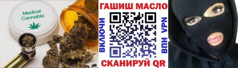 ТГК гашишное масло  OMG ONION  Печоры  как найти наркотики 